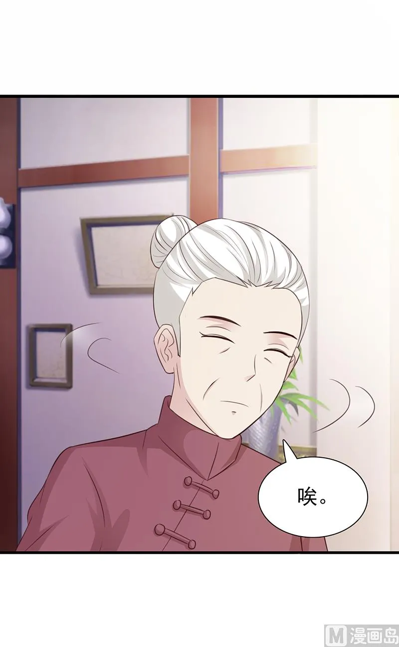 第136话 你可以试一试 第18页