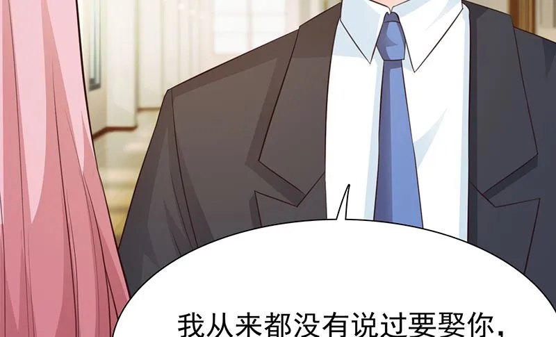 第136话 你可以试一试 第25页