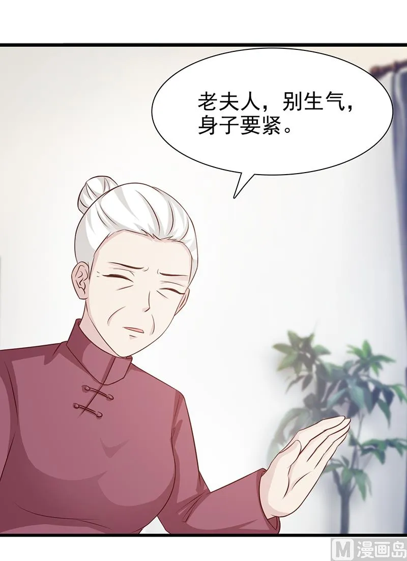 第135话 告状 第14页