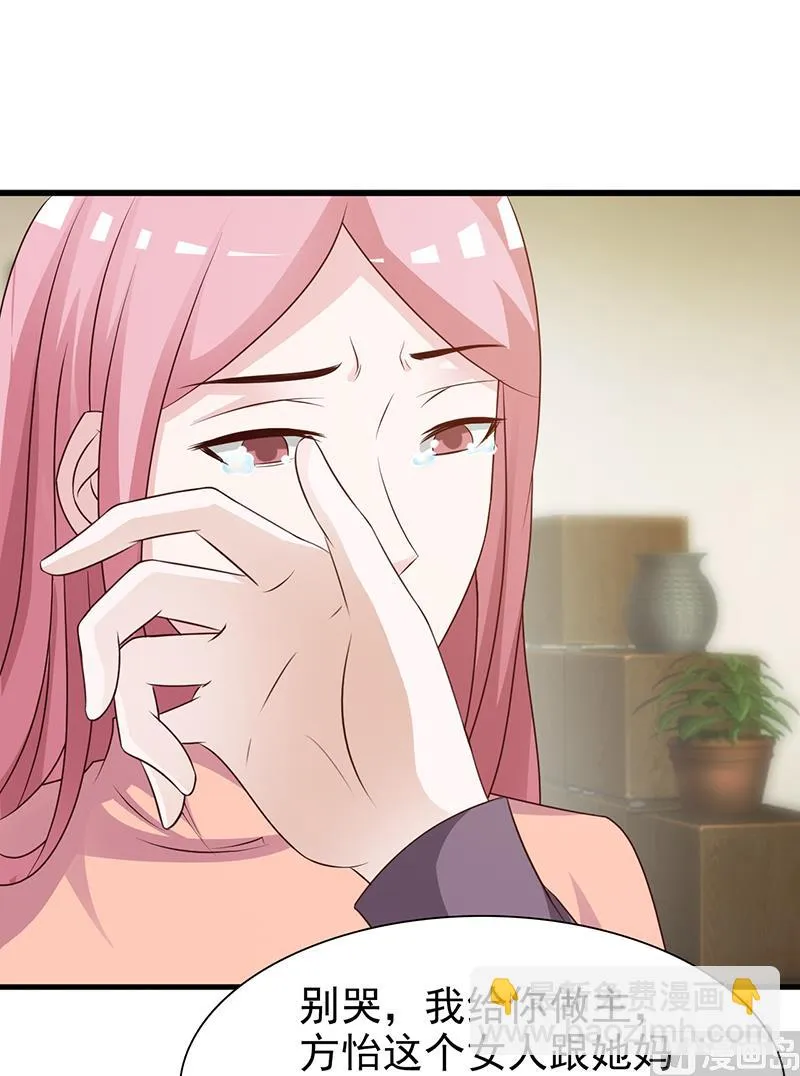 第135话 告状 第18页