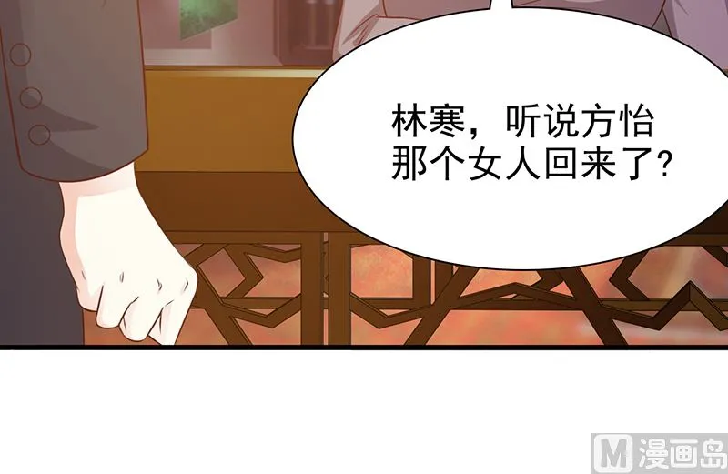 第135话 告状 第22页