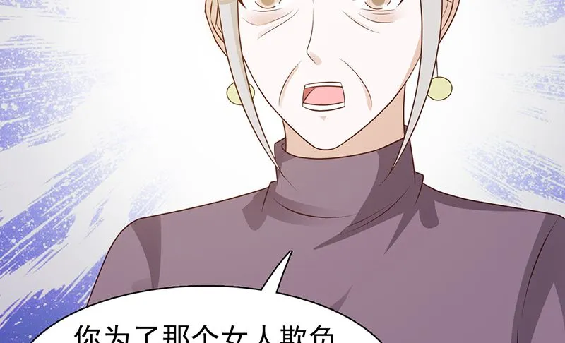 第135话 告状 第25页
