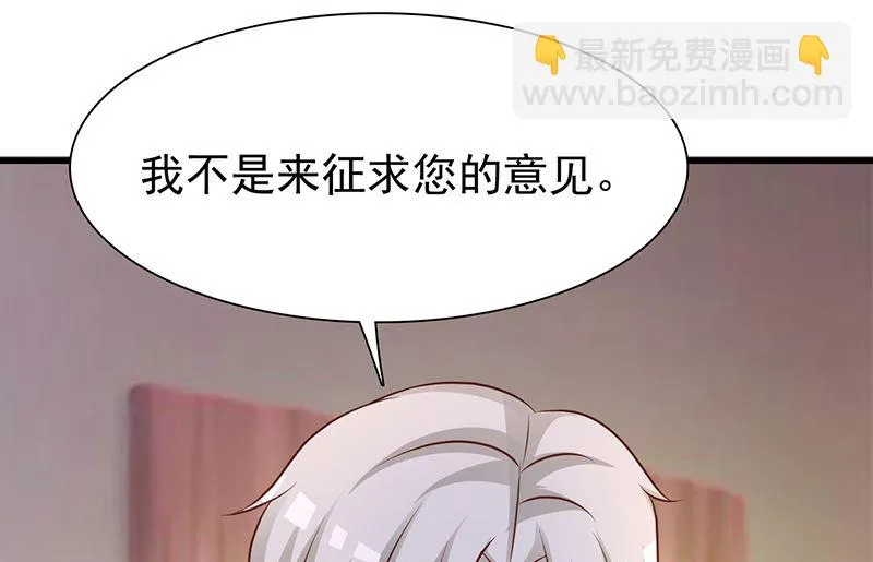 第135话 告状 第31页