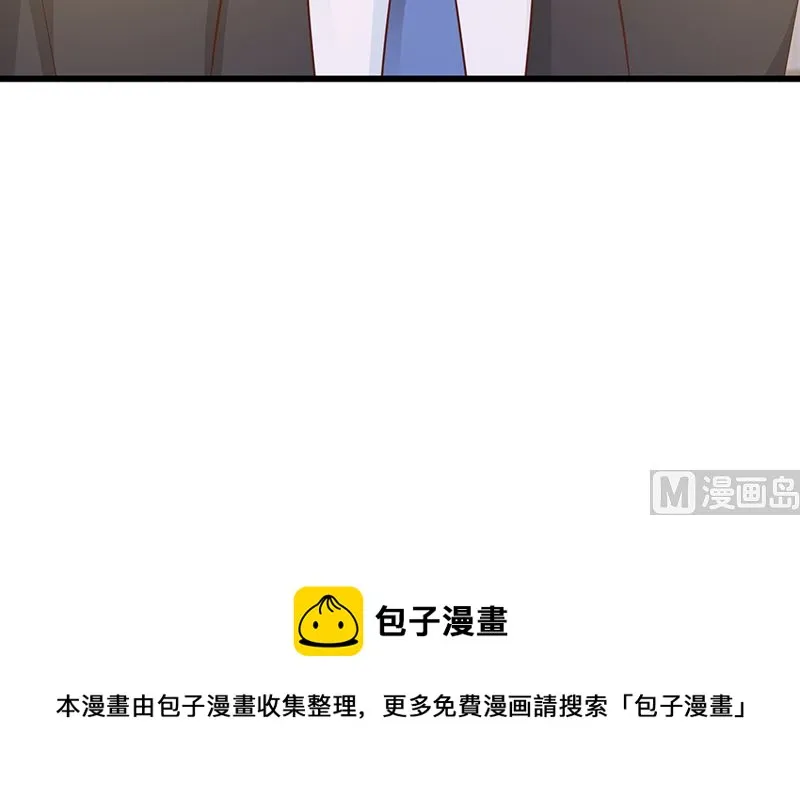 第135话 告状 第33页