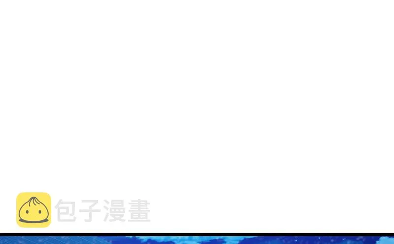 第134话 管好你的嘴 第2页