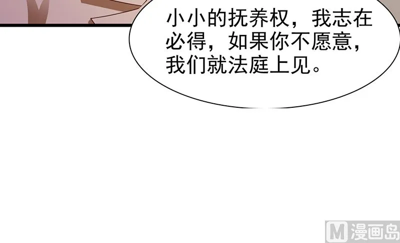 第133话 不要再离开了 第17页