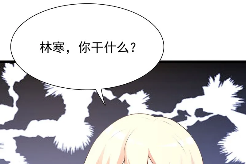 第133话 不要再离开了 第22页