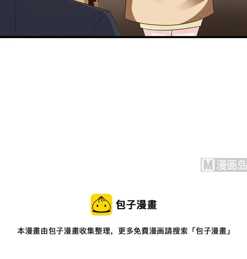 第133话 不要再离开了 第31页