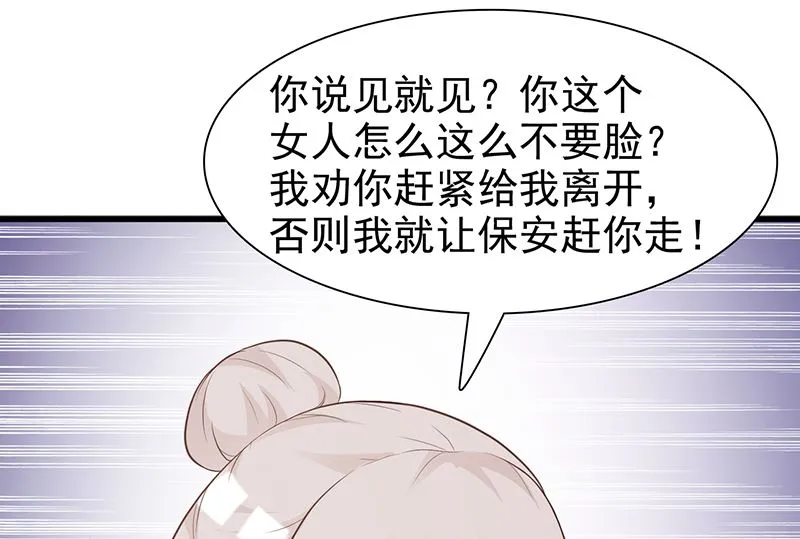 第132话 抚养权 第8页