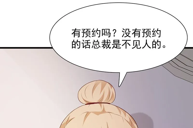 第131话 一面之词 第27页