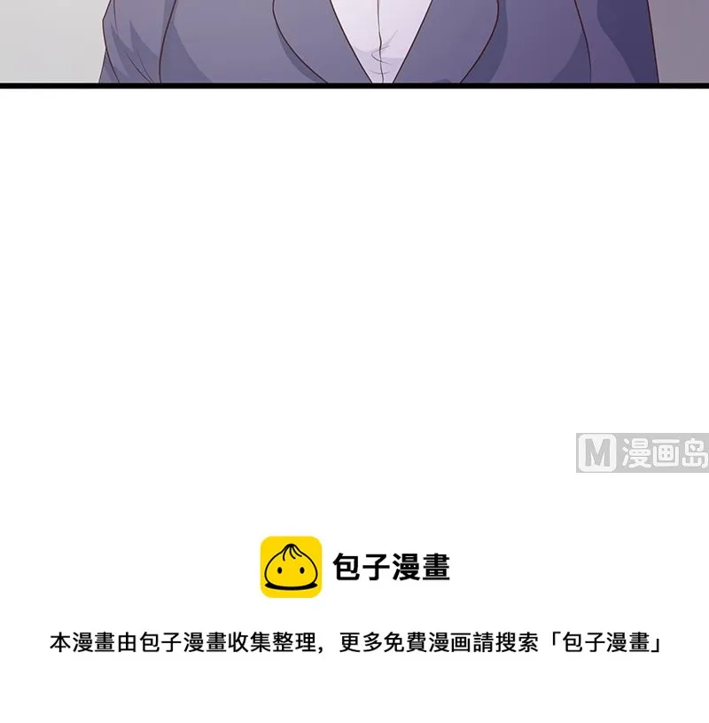 第131话 一面之词 第29页