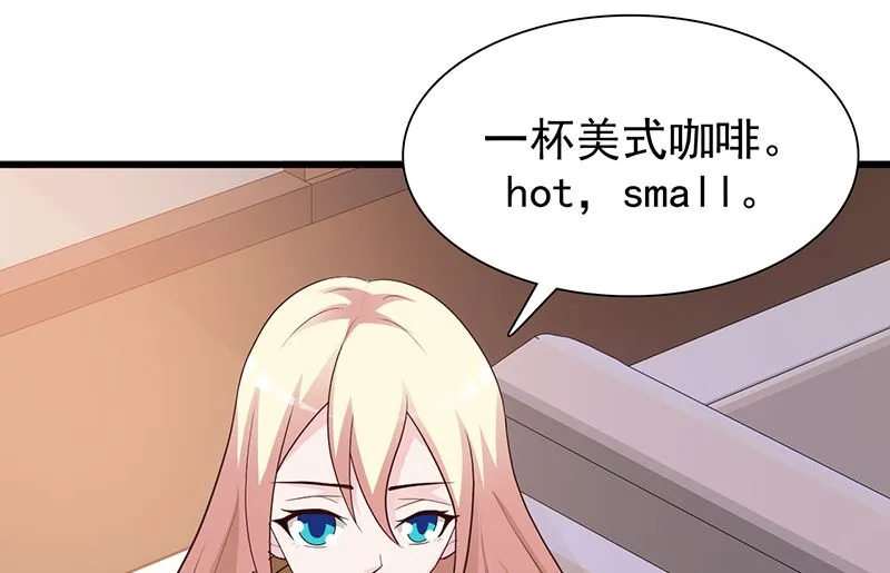 第130话 叙旧 第15页