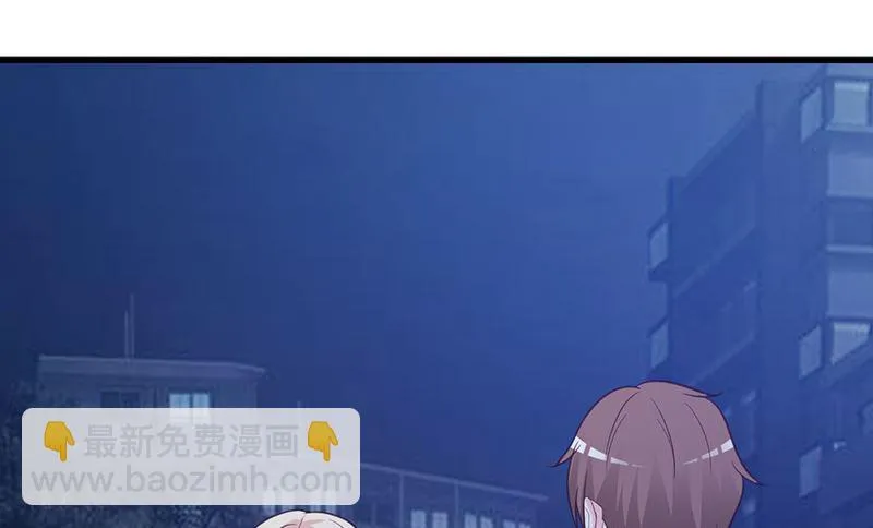第129话 请你放开我的男朋友 第8页