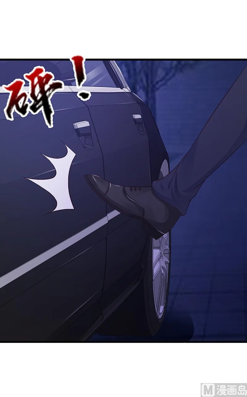 第129话 请你放开我的男朋友 第11页