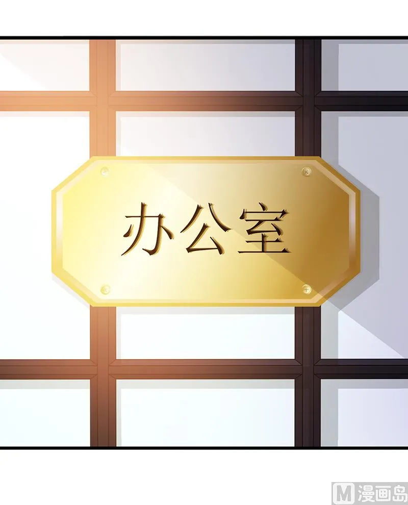 第129话 请你放开我的男朋友 第14页
