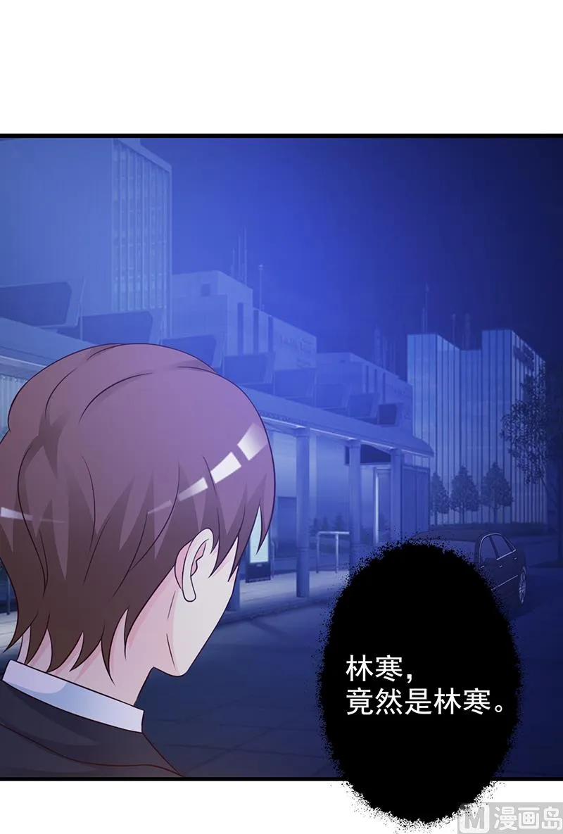 第128话 把你的手拿开 第13页