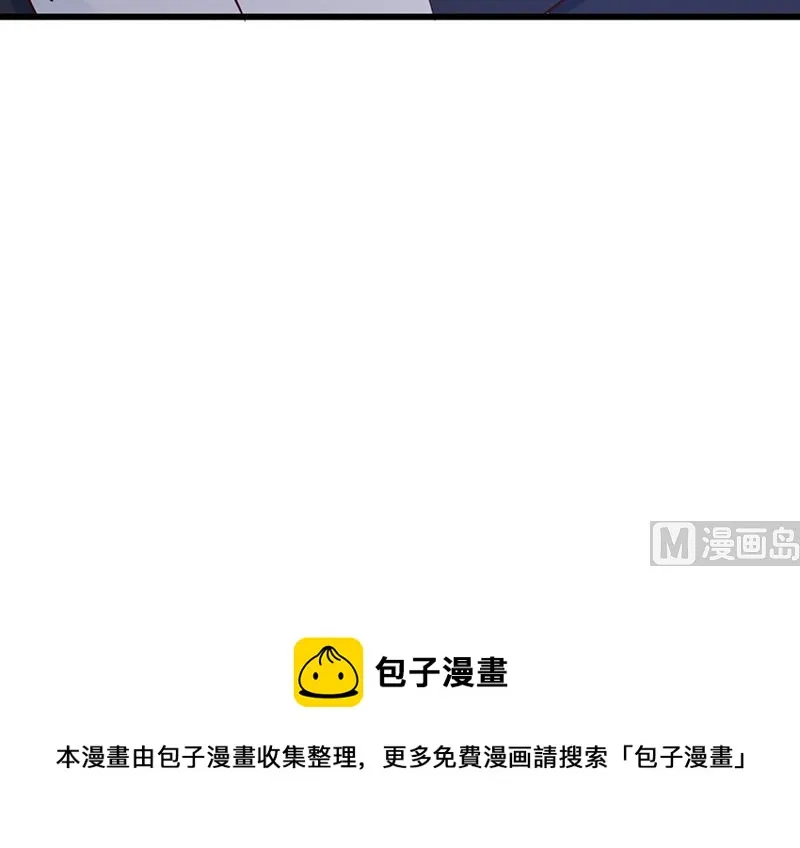 第128话 把你的手拿开 第33页