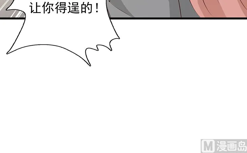 第126话 遗传 第10页