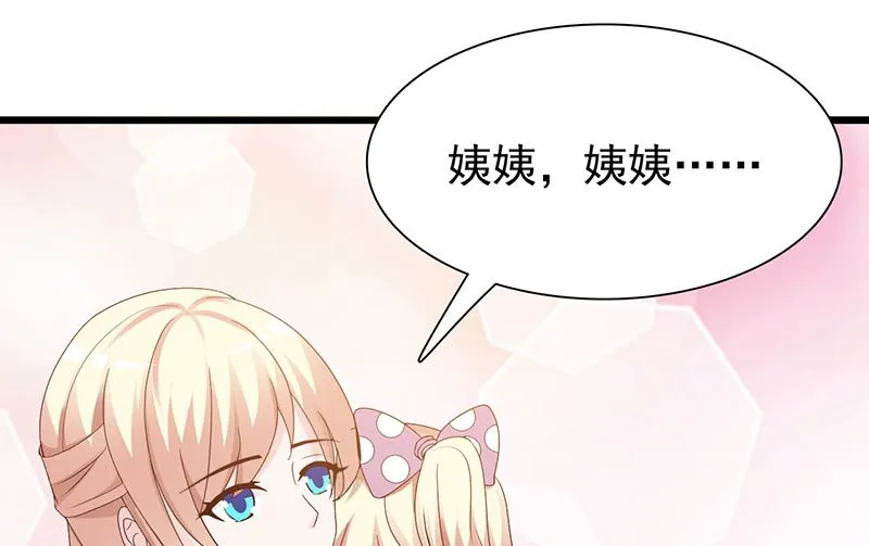 第125话 逼迫 第8页