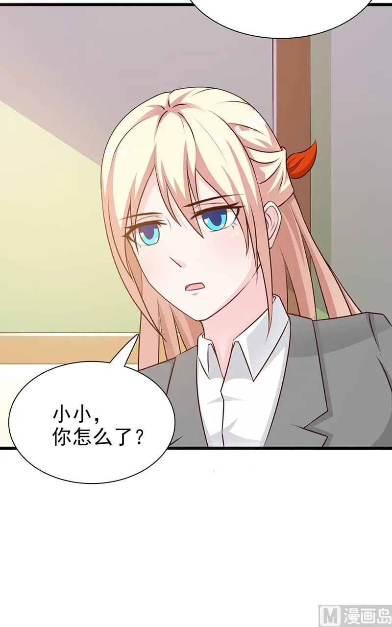 第125话 逼迫 第16页