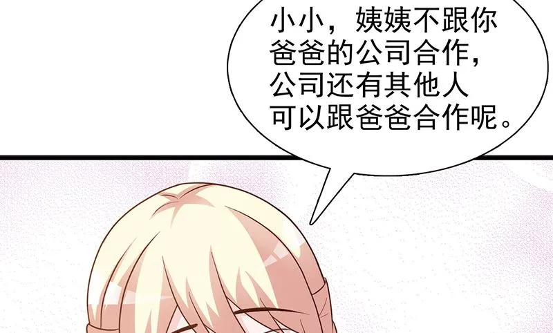 第125话 逼迫 第18页
