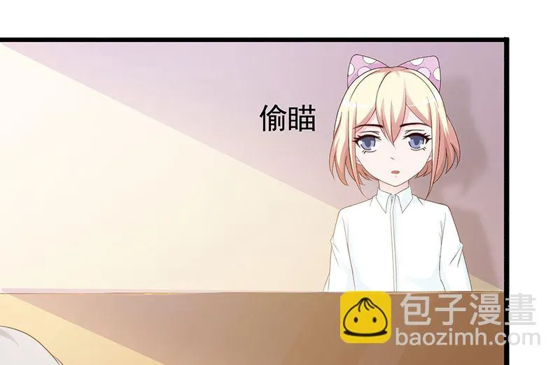 第125话 逼迫 第23页
