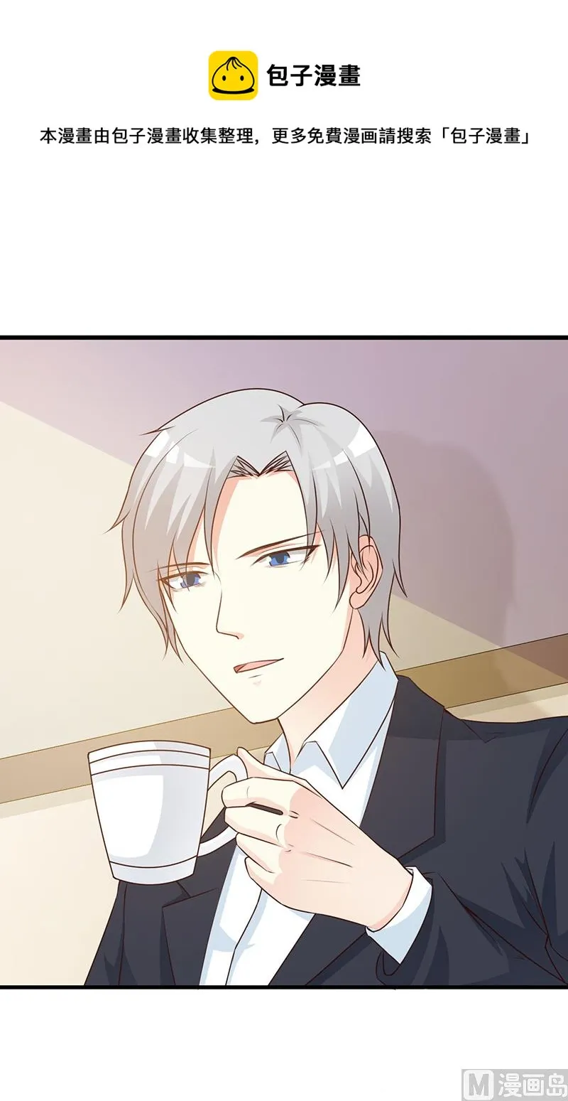 第125话 逼迫 第26页