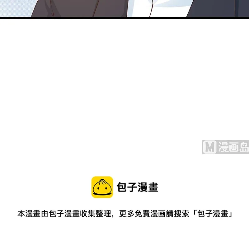 第125话 逼迫 第32页