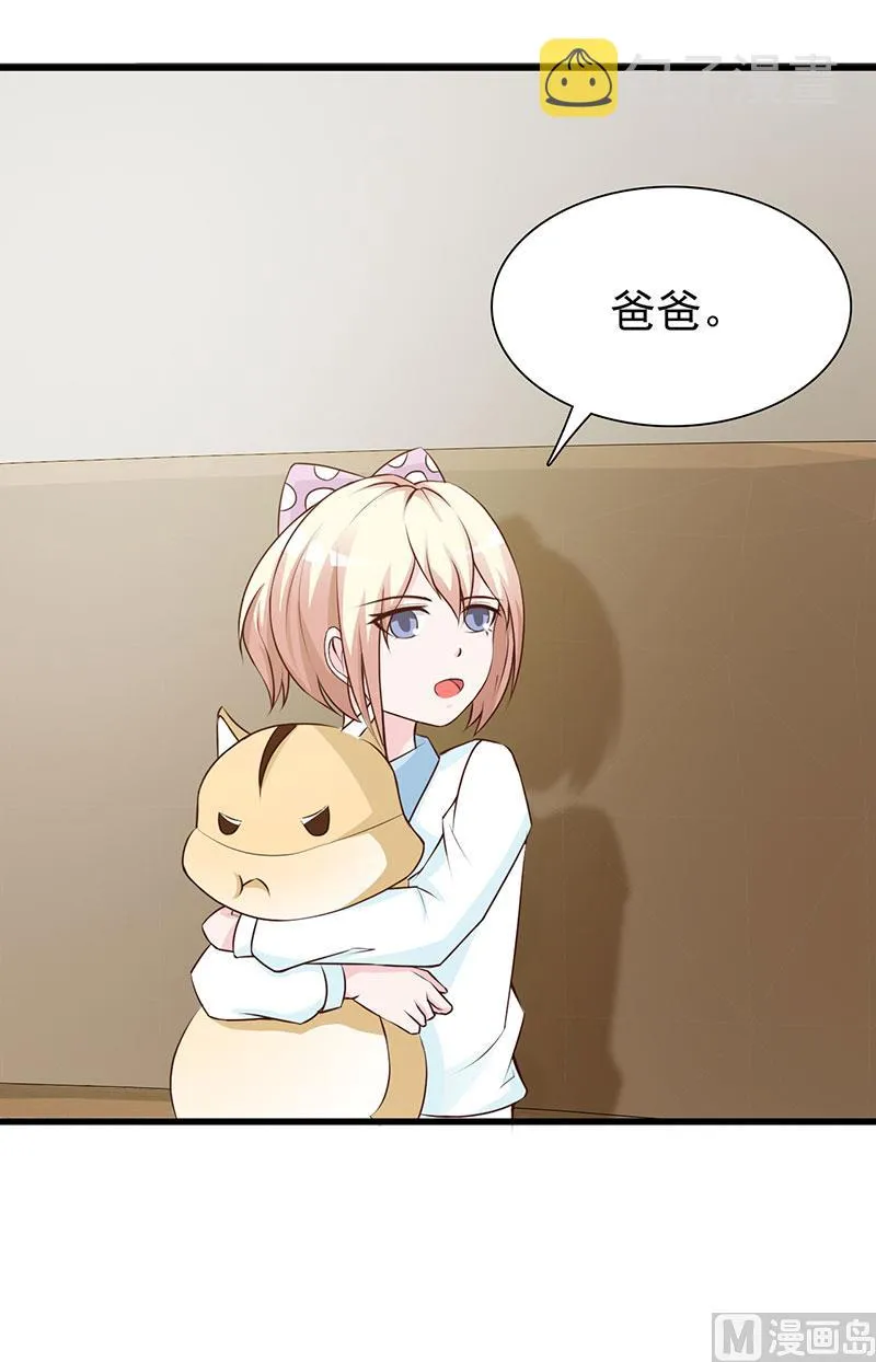 第124话 利用 第7页