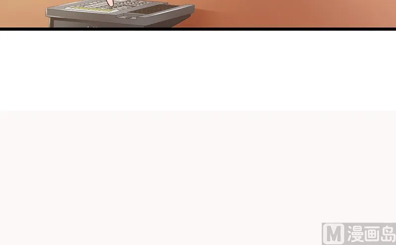 第124话 利用 第24页
