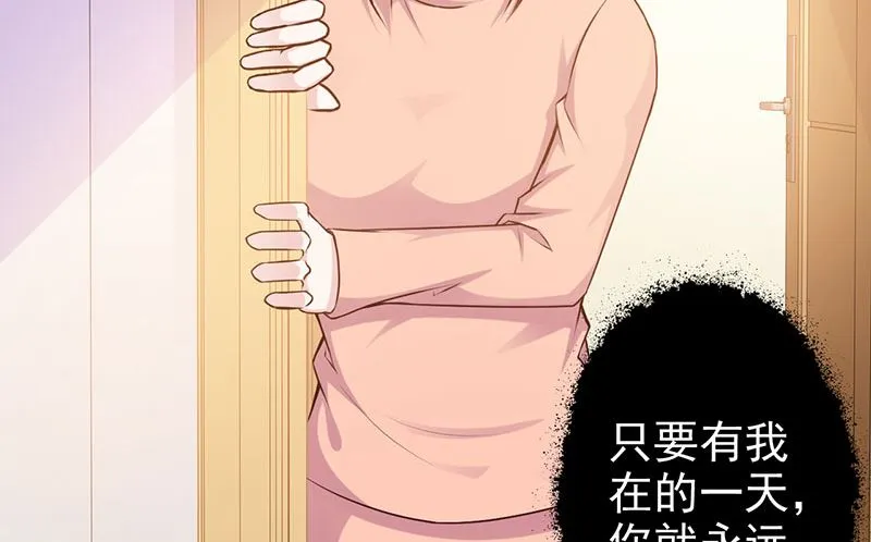 第124话 利用 第30页