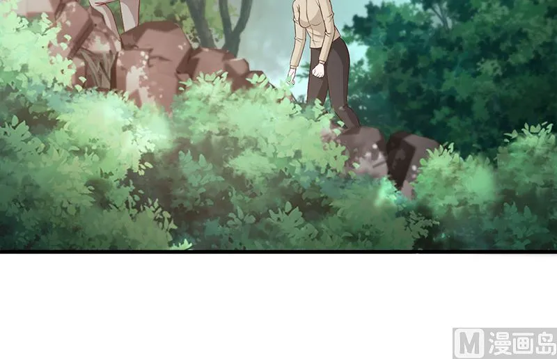 第123话 爬山 第4页