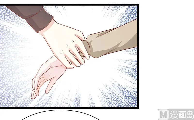 第123话 爬山 第15页
