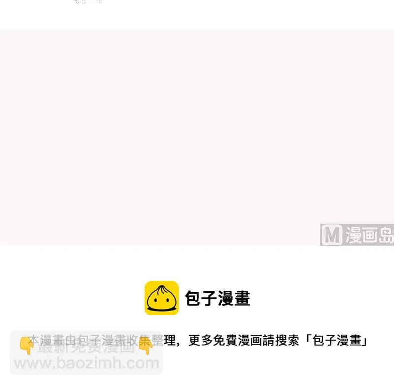 第123话 爬山 第37页