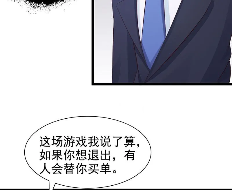 第122话 为难 第14页
