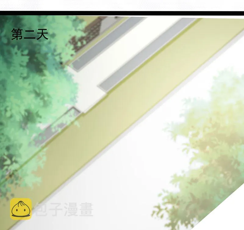 第122话 为难 第23页
