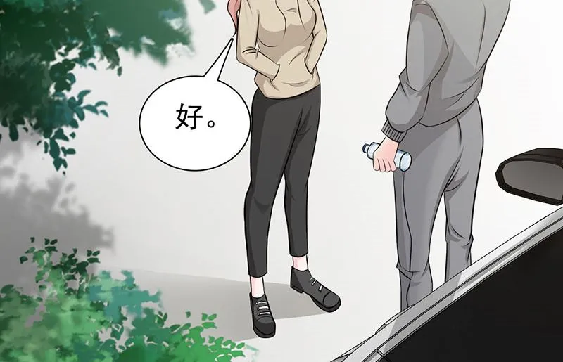 第122话 为难 第27页