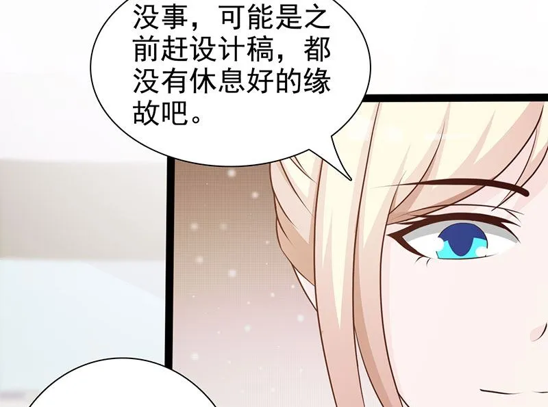 第122话 为难 第35页