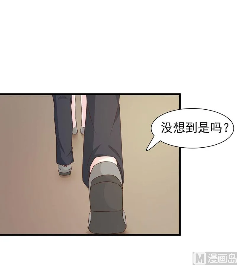 第121话 你越界了 第18页