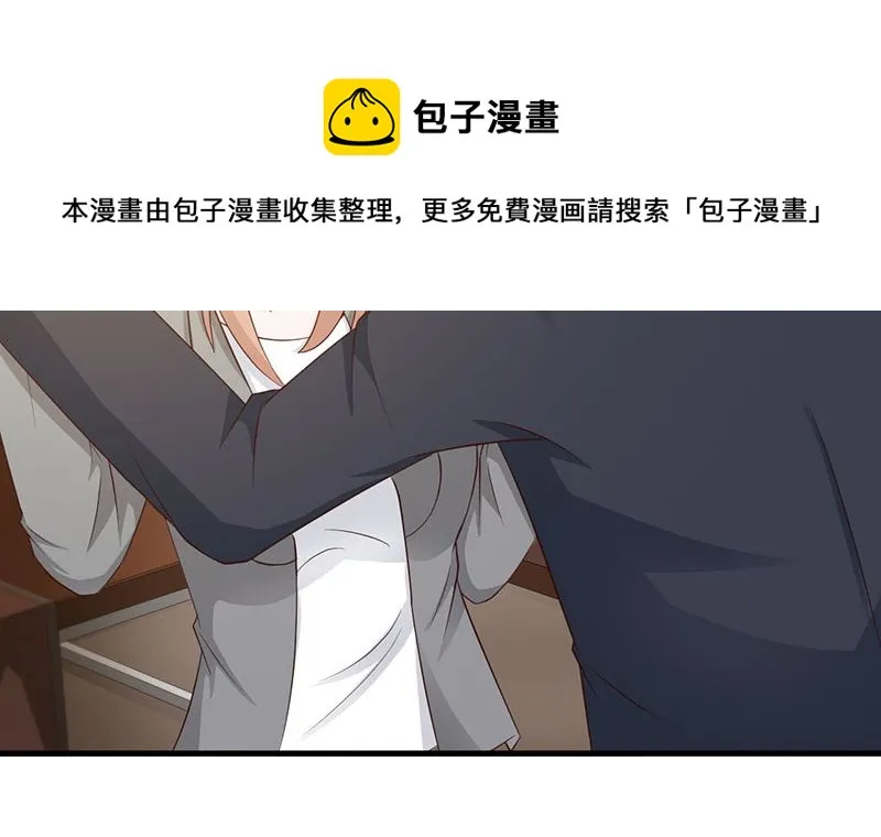 第121话 你越界了 第26页