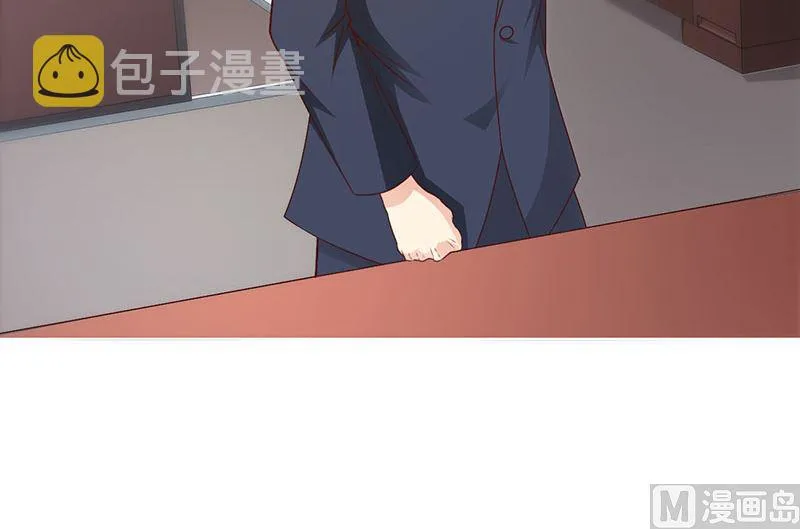 第120话 沟通 第4页