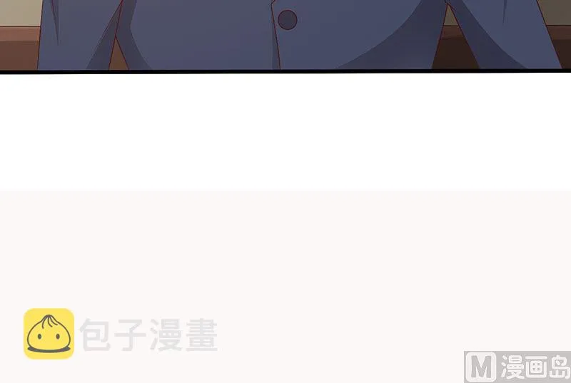 第120话 沟通 第10页