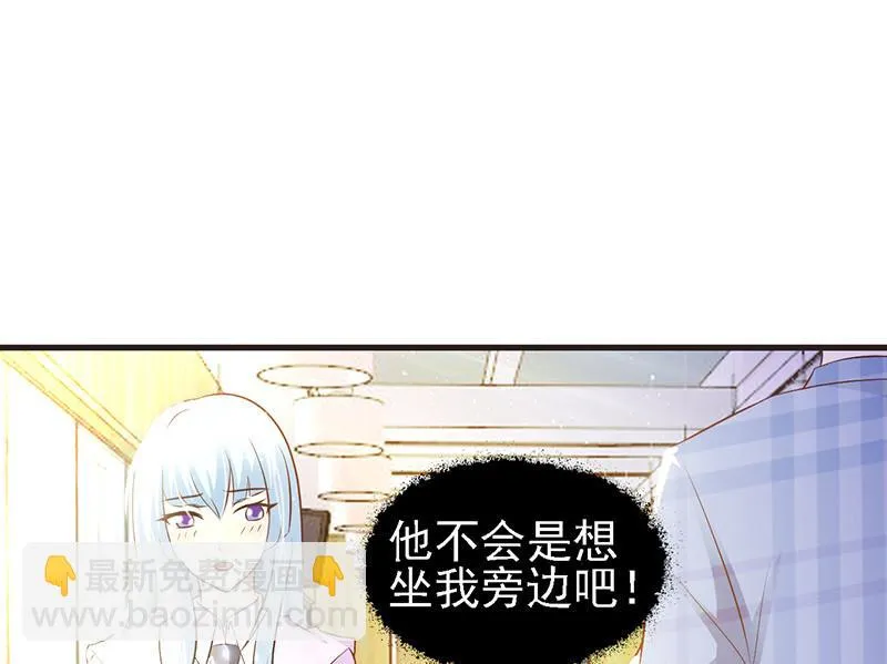 第1话 清白不再（下） 第34页