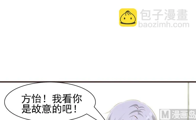 第2话 正面冲突 第11页