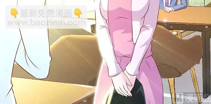 第2话 正面冲突 第24页