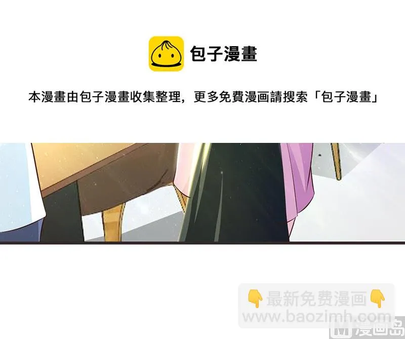 第2话 正面冲突 第25页