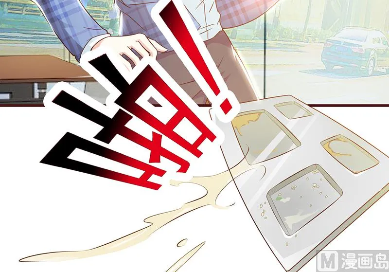 第2话 正面冲突 第41页