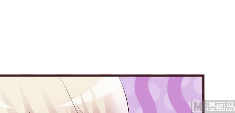 第3话 送你回家 第16页