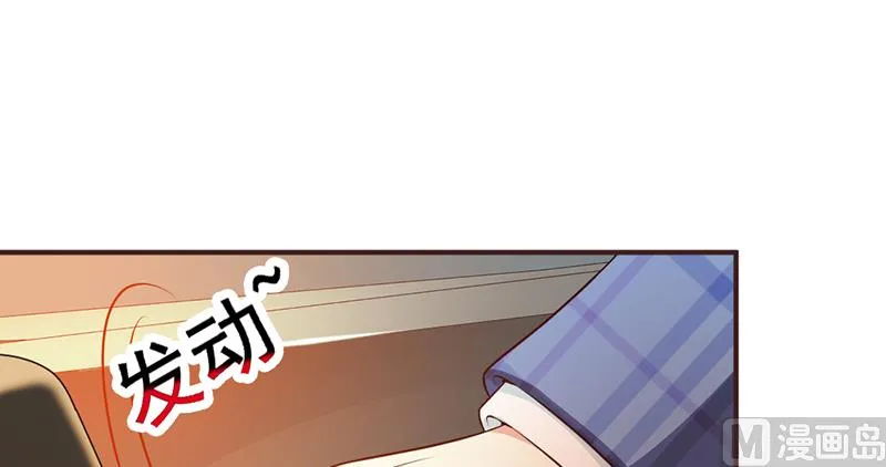 第3话 送你回家 第30页