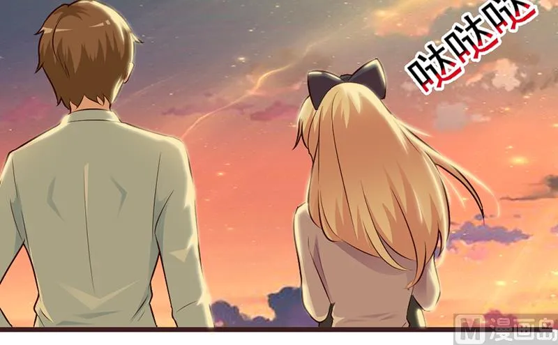 第3话 送你回家 第33页